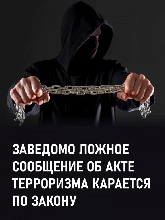 Берегите себя и своих близких!