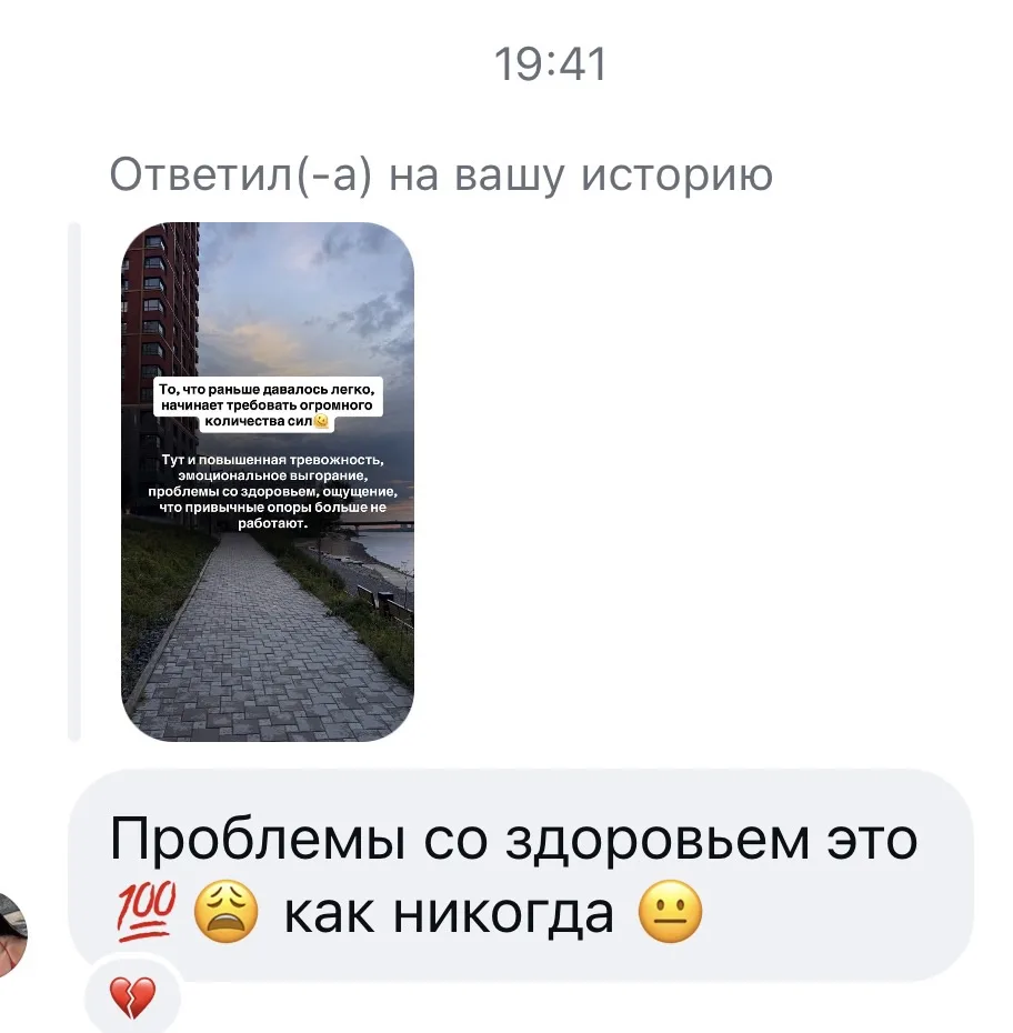 Есть такой народный термин в бацзы, как "проиграть" проблему по своему сценарию💁🏼‍♀️

👉🏼 Наприме