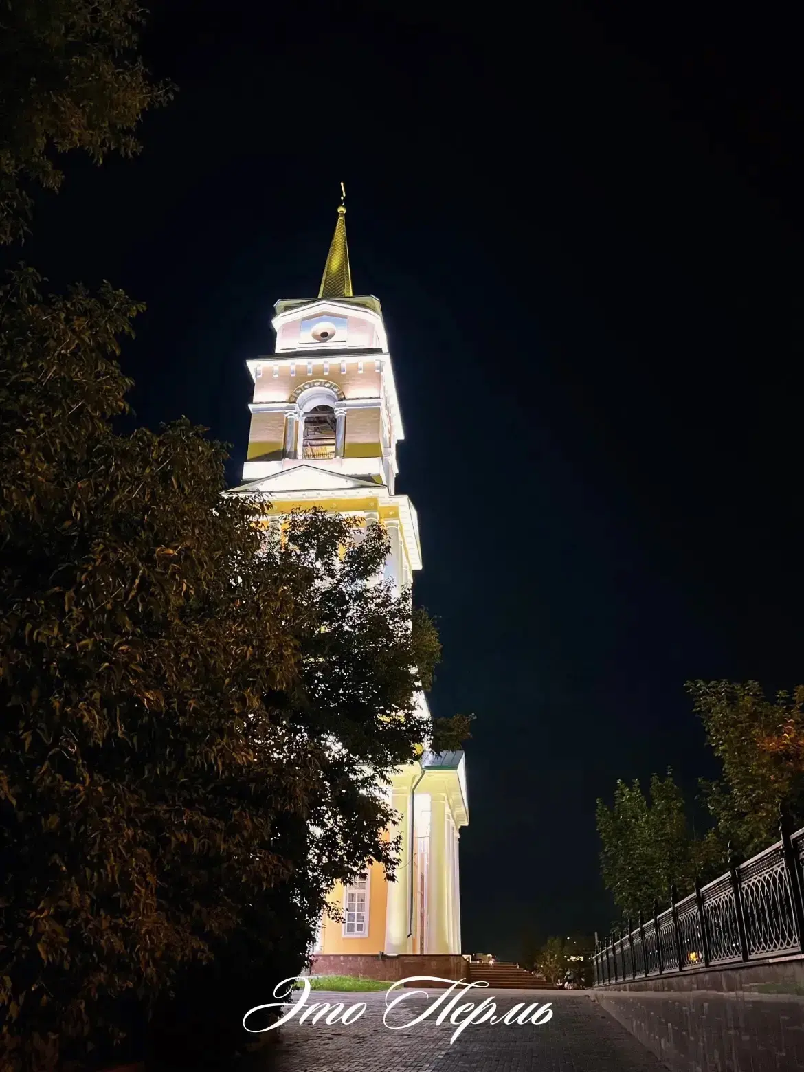 Осенняя ночь на Соборной площади 🌠