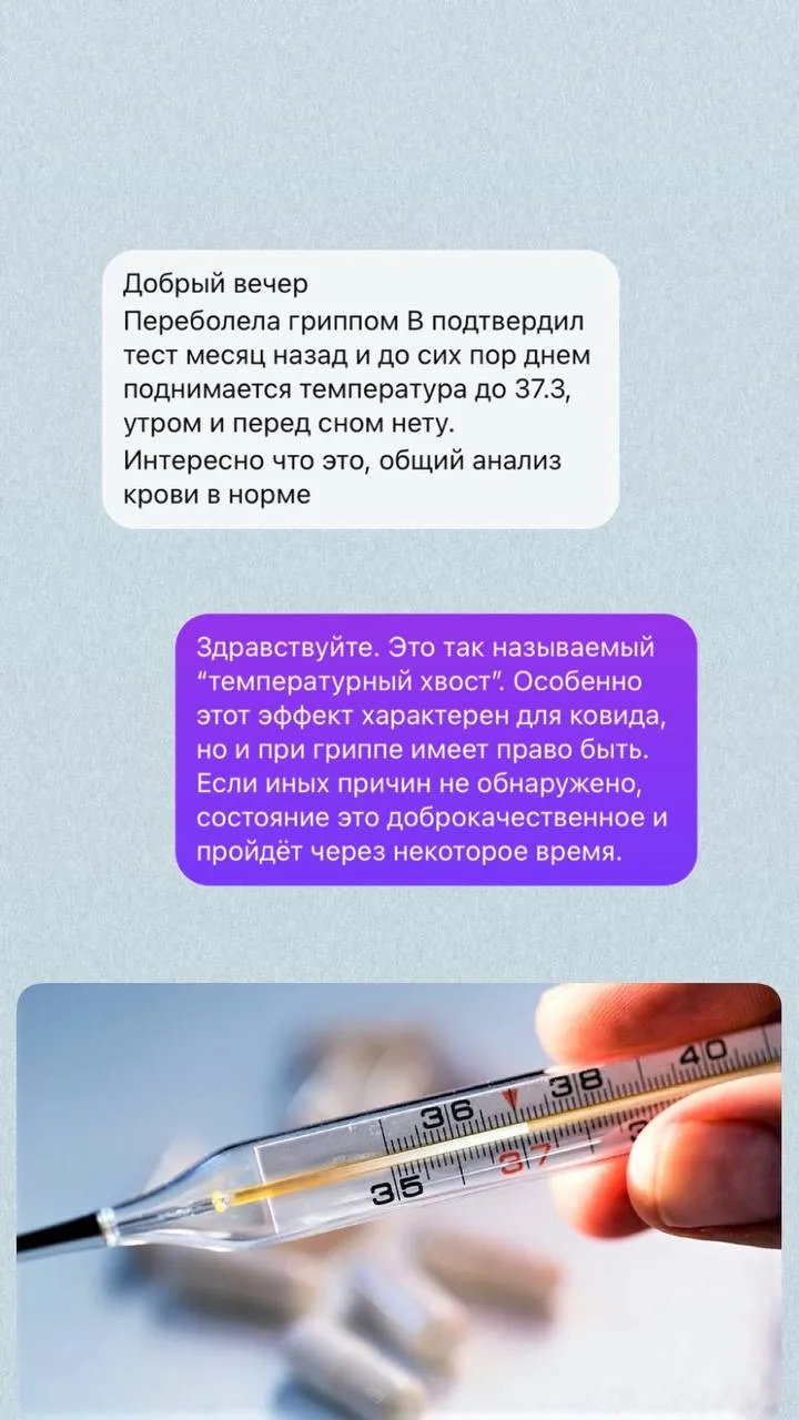 - можно ли для профилактики дать ребенку препарат от паразитов (глистов) - нужно ли после вакцинации