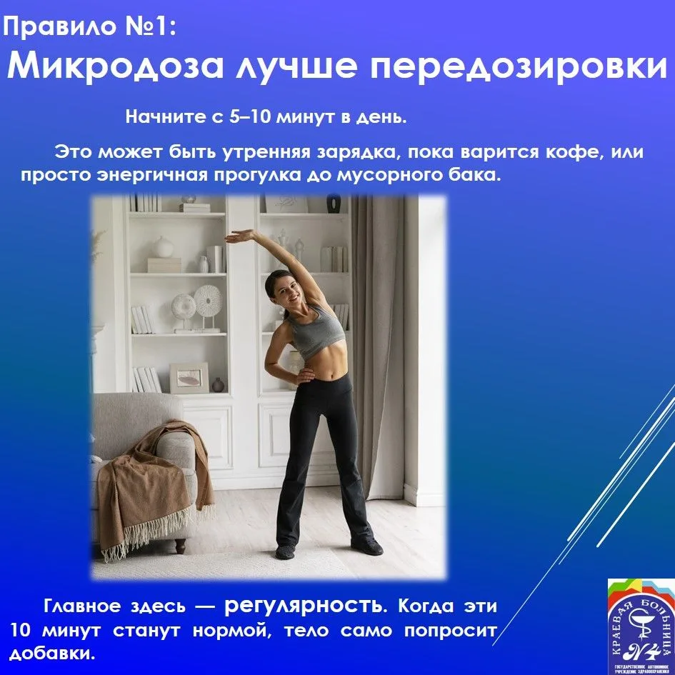 Как превратить физическую активность в полезную привычку 🏃‍♀️🏃‍♂️

Знакомая история: купили абонем