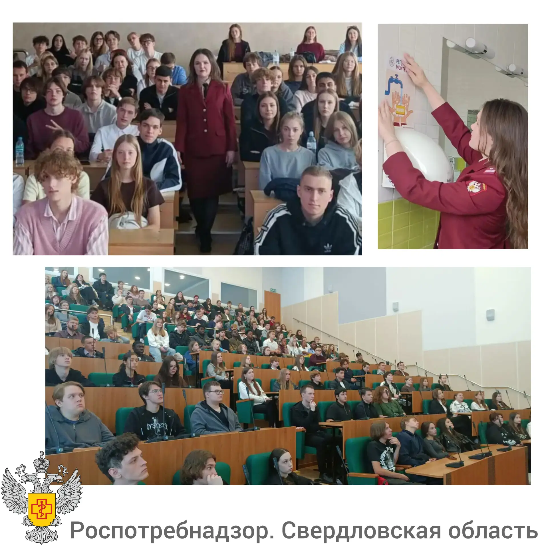 🎉 Специалисты Центрального Екатеринбургского отдела Управления Роспотребнадзора и фили...
