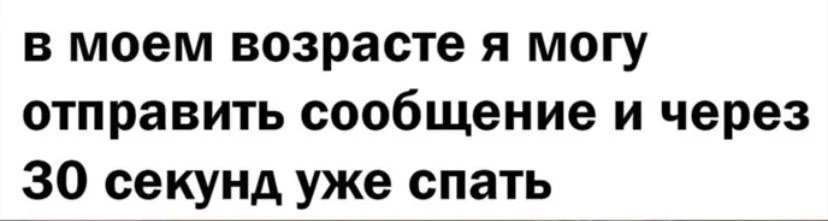 Машенька