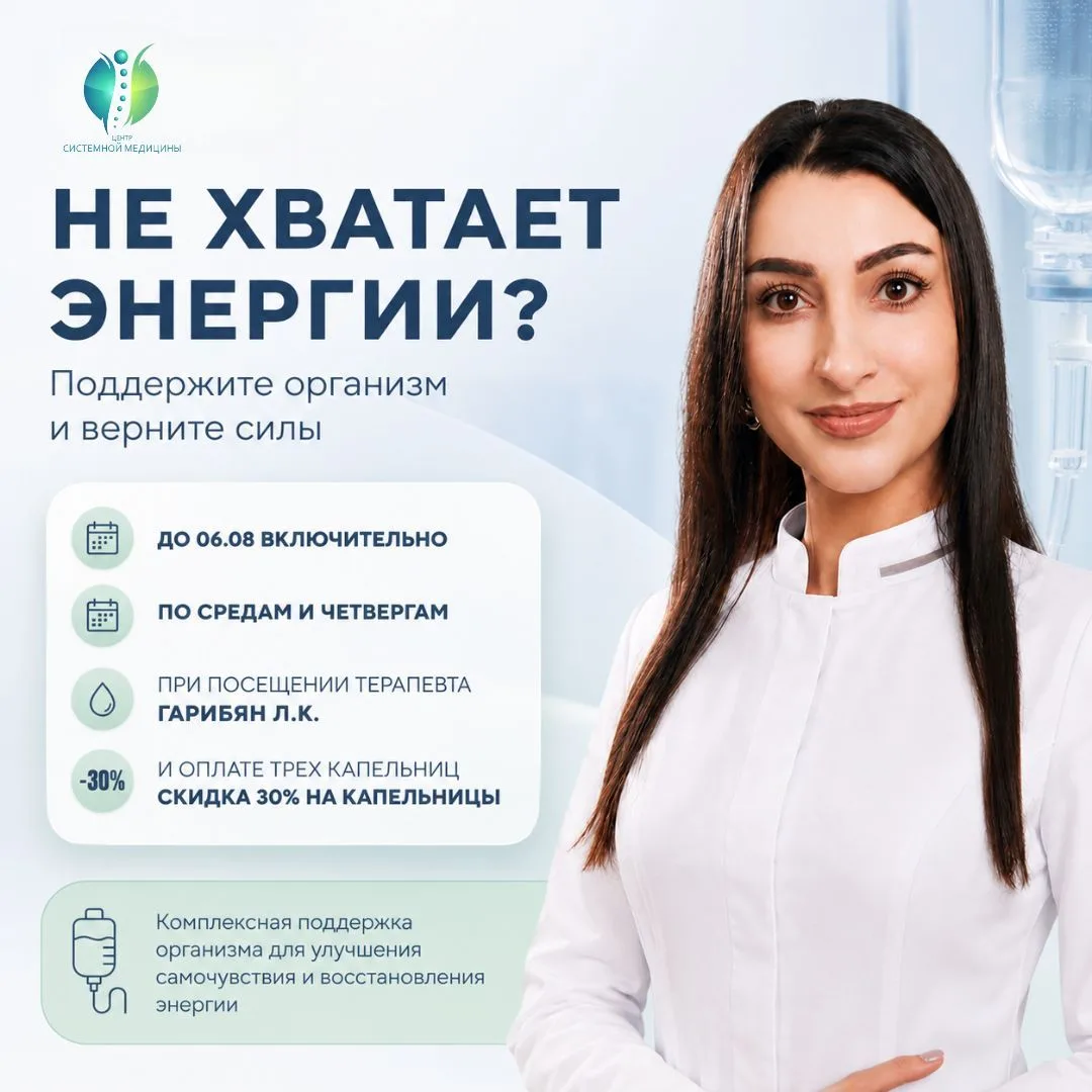 🌧 Летом неожиданно наступила осень...

Без солнца не хочется ничего делать? 

Верните утраченную эн