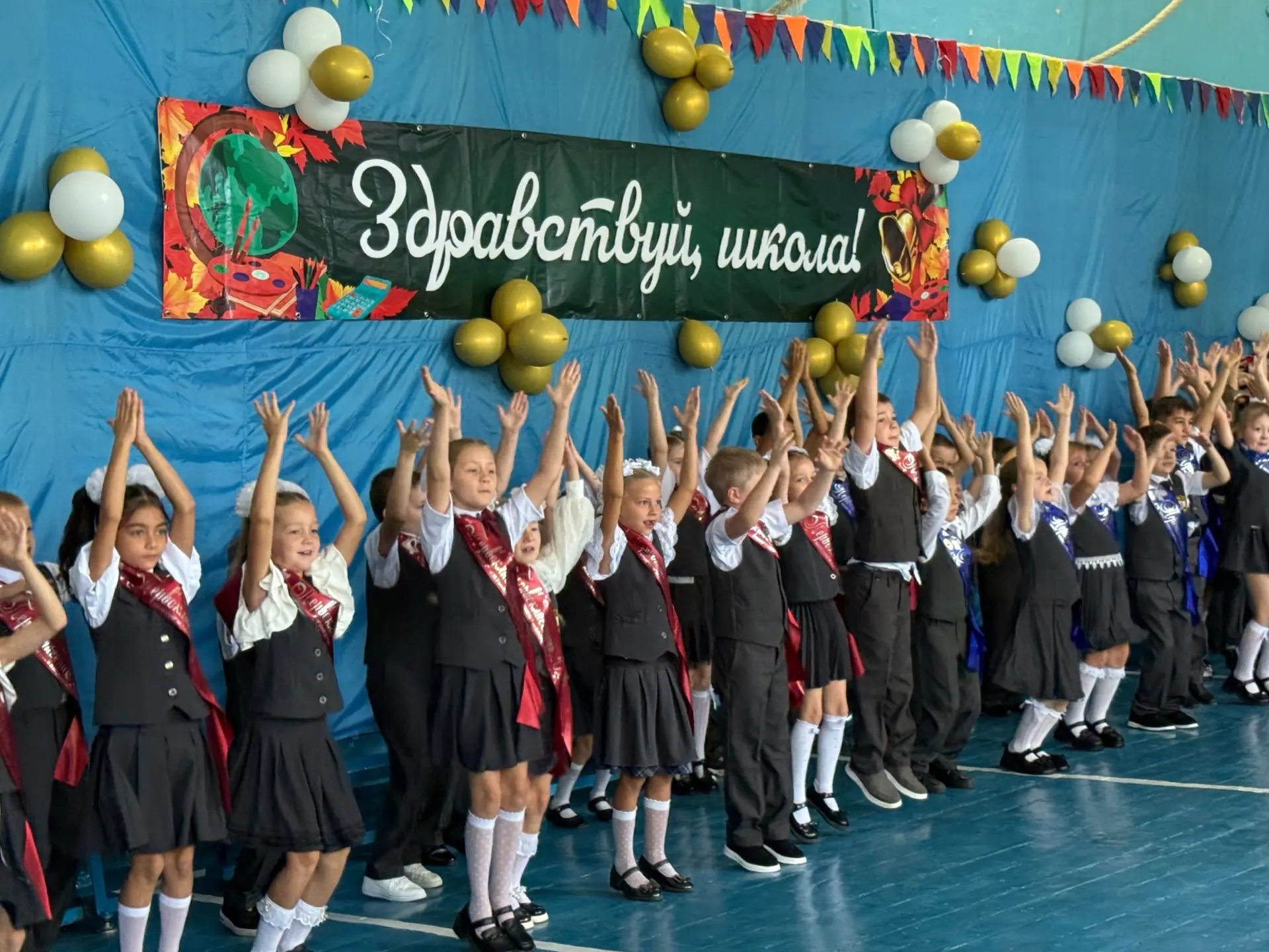 🎉 С Днём знаний, друзья! 🎉