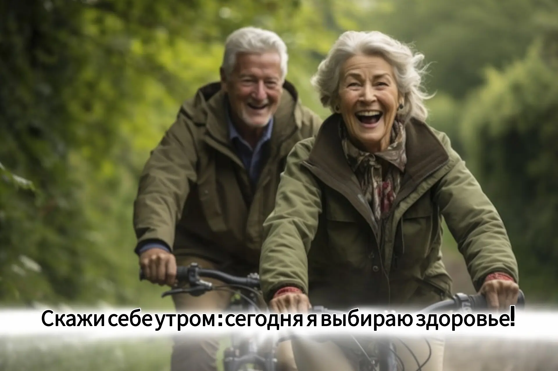 С 4 по 10 мая 2026 года Аксубаевская ЦРБ принммает участие в Неделе здорового долголетия.
