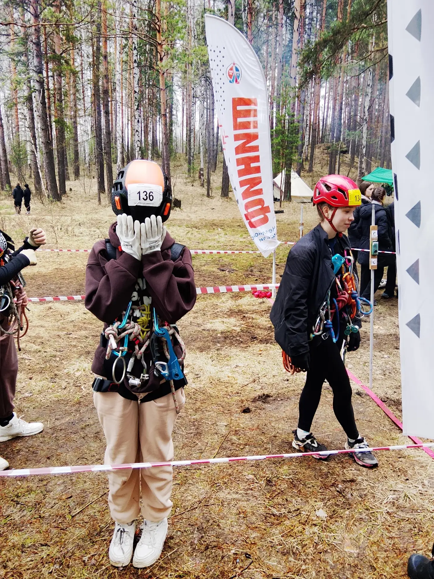 📅 В эти выходные прошли соревнования по спортивному туризму на пеших дистанциях «Кубок УрФУ» в район