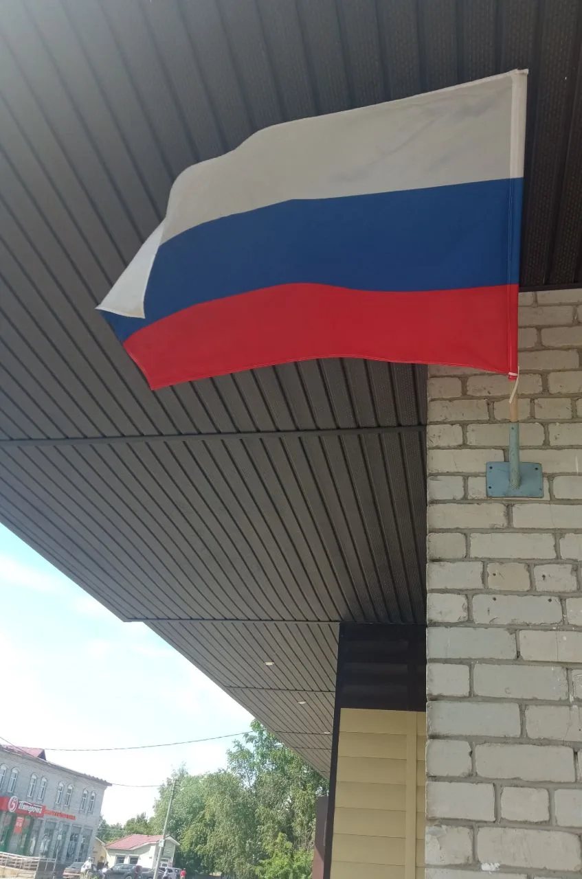 В преддверии Дня России во всех регионах страны стартовала Всероссийская акция «Родиной горжусь» в р