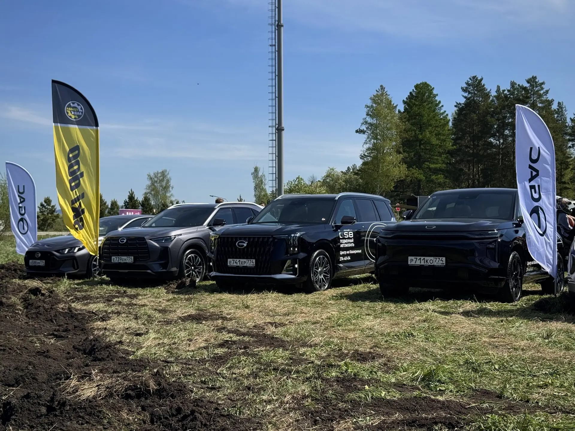 🔥 GAC Центр на Кашириных стал генеральным спонсором внедорожного фестиваля «Весенняя ж...