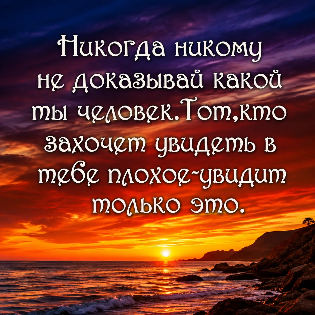 Оставь любую реакцию 😊 Это лучшая благодарность для нас! 🔥 

Подпишись 👉 Жемчужины мыслей