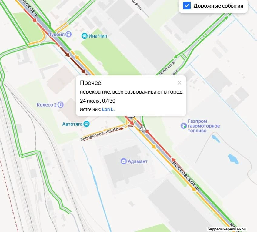 ❌ Московское шоссе перекрыто в районе Шушар