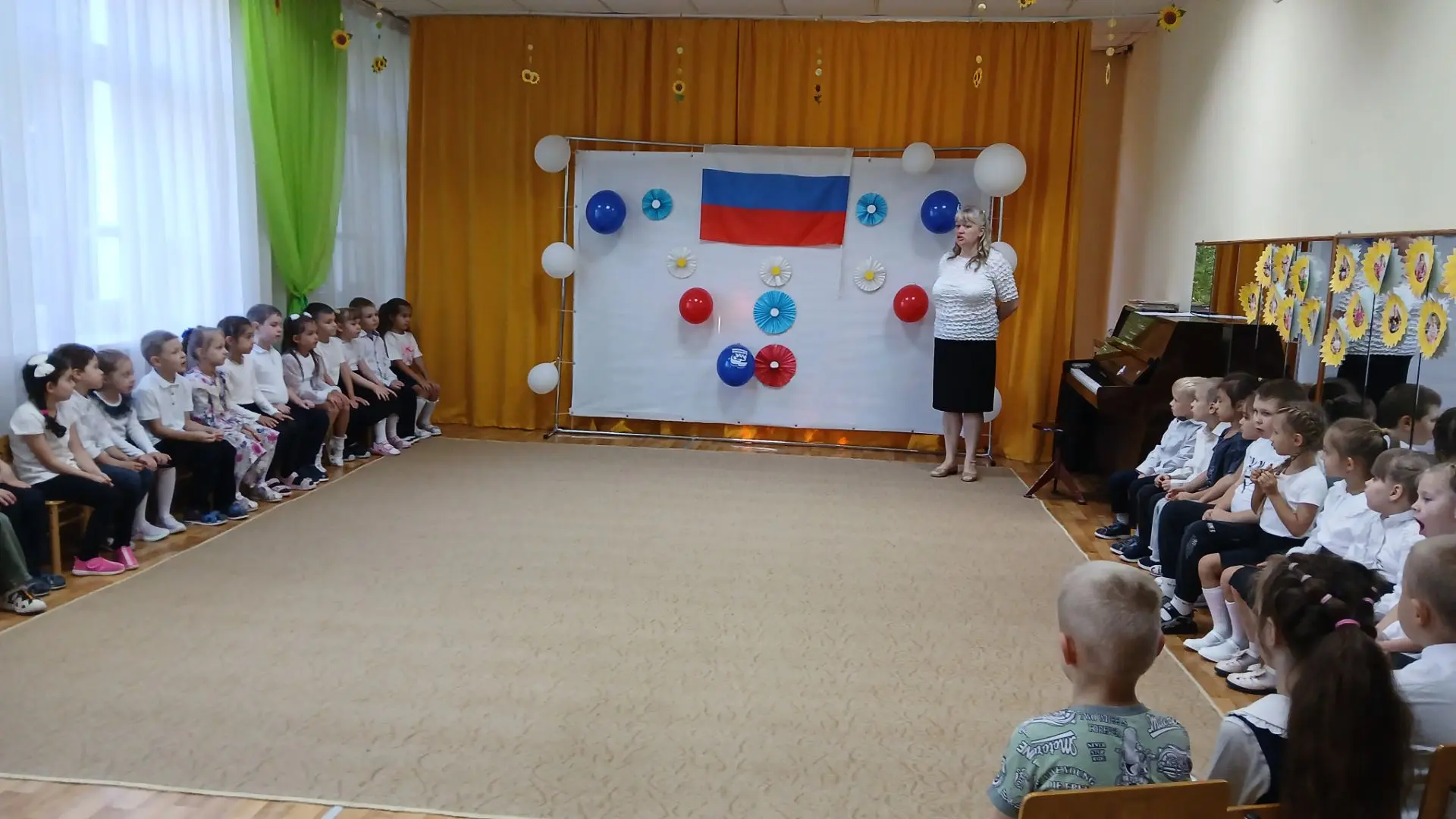 20.08.2026