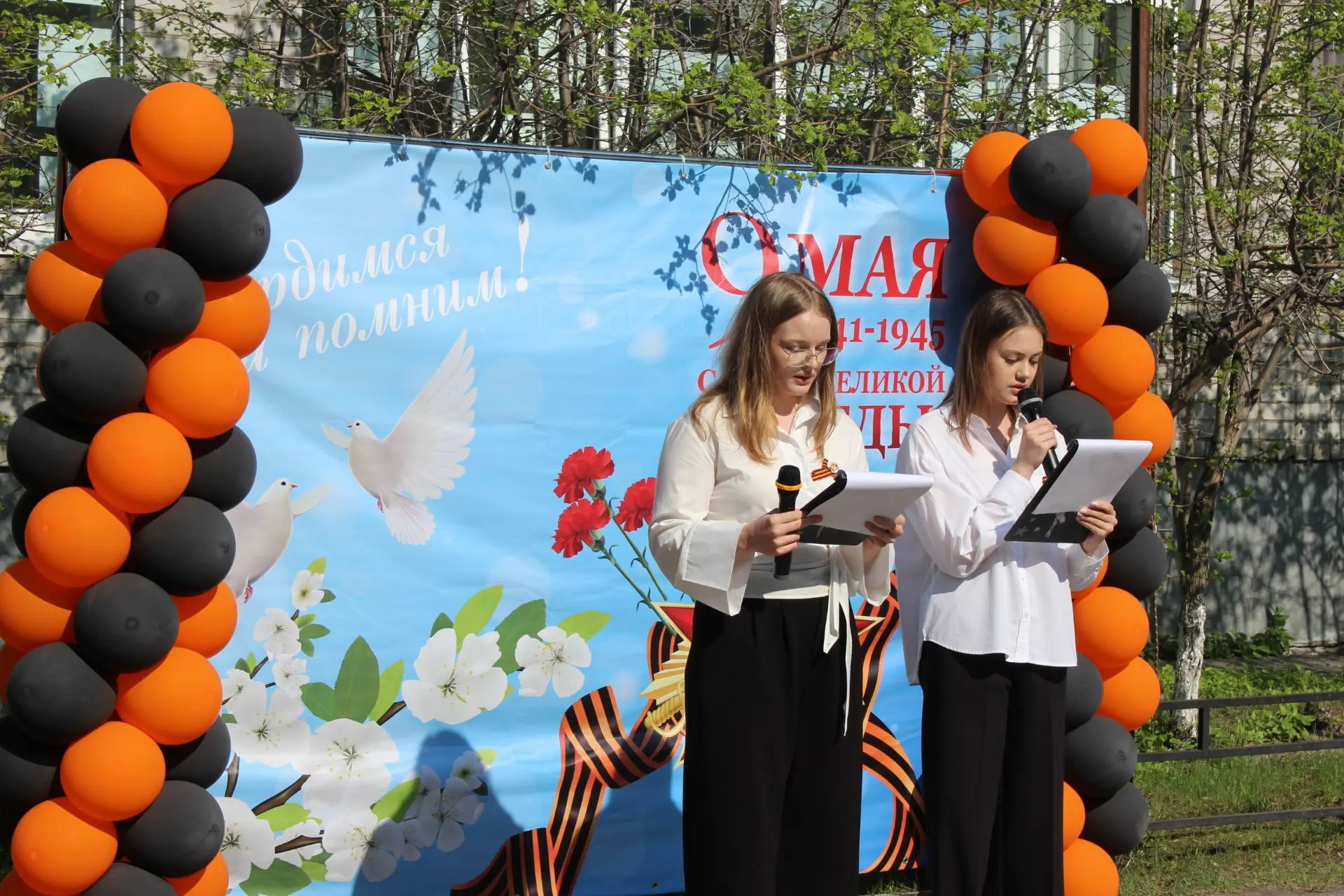 ДЕНЬ ПОБЕДЫ🕊  📣 Сегодня в нашей школе царила особенная атмосфера — атмосфера памяти и благодарности.