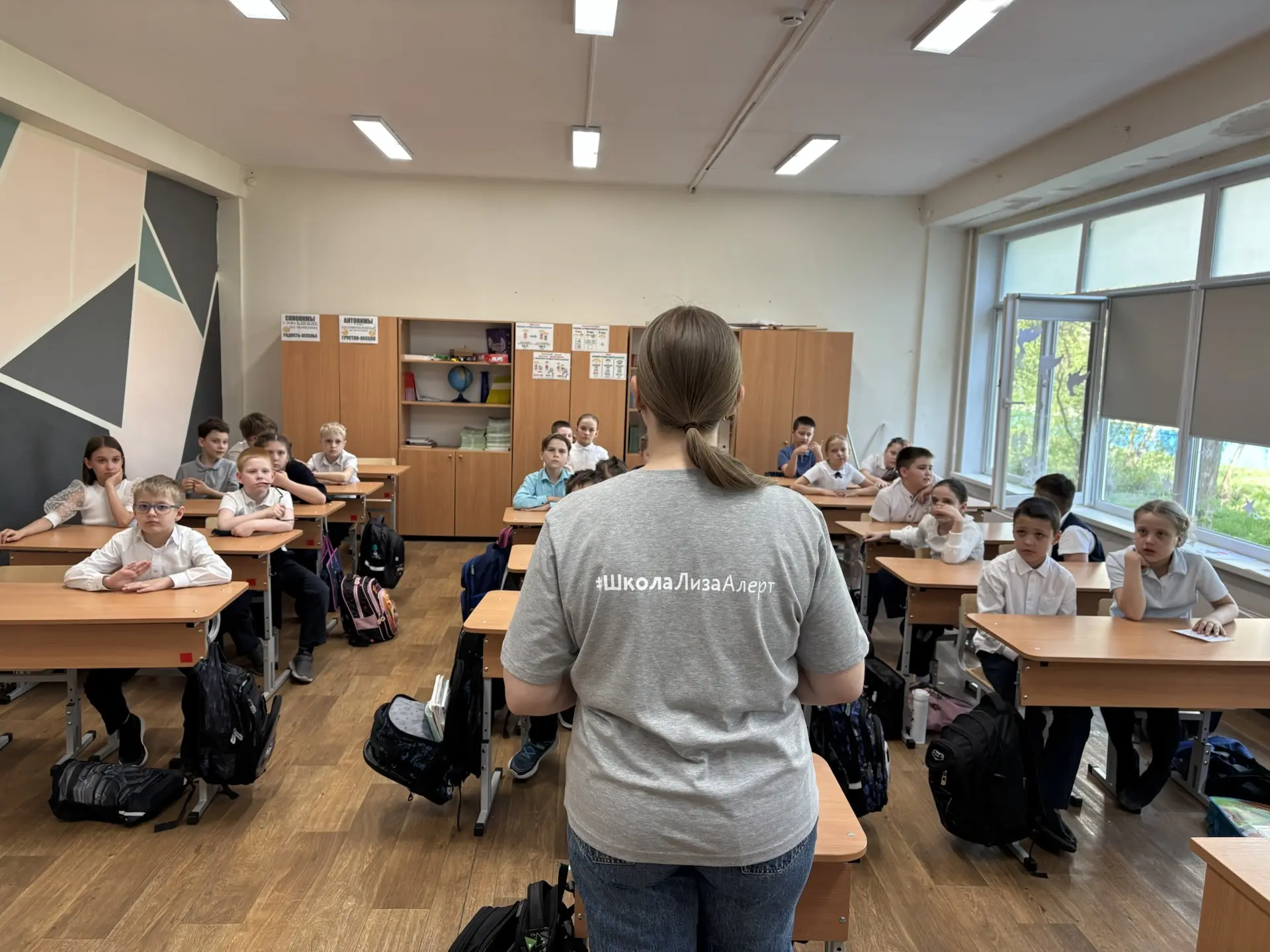Сегодня в нашем классе прошла важная беседа с представителем поисково‑спасательного отр...