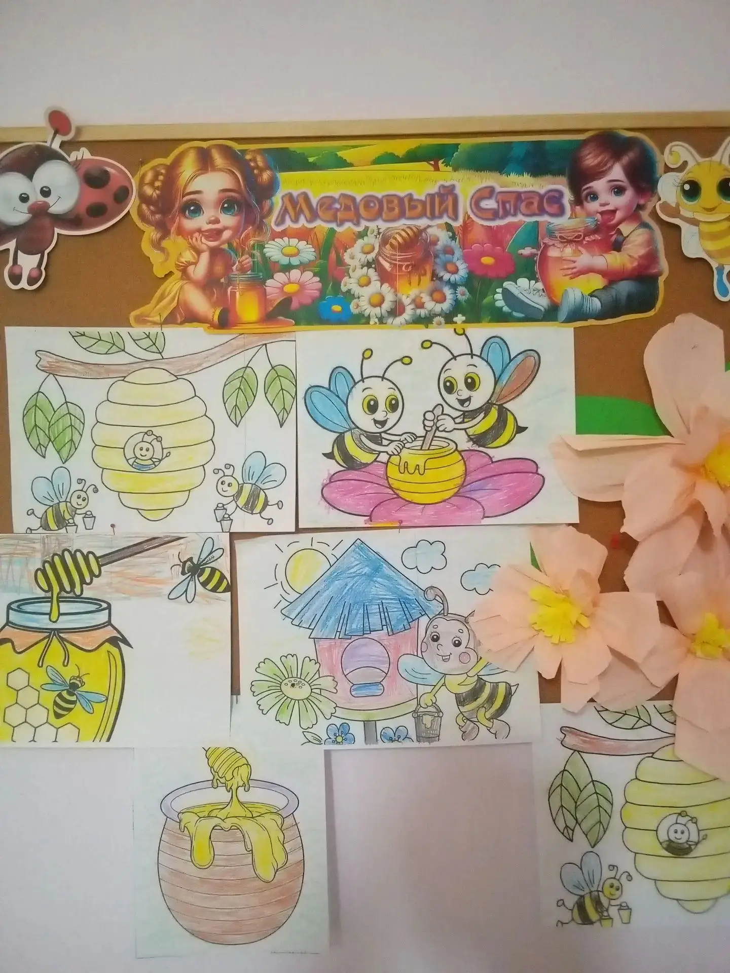 Медовый Спас и Яблочный Спас - это старинные народные обычаи 🍯🍎🍏