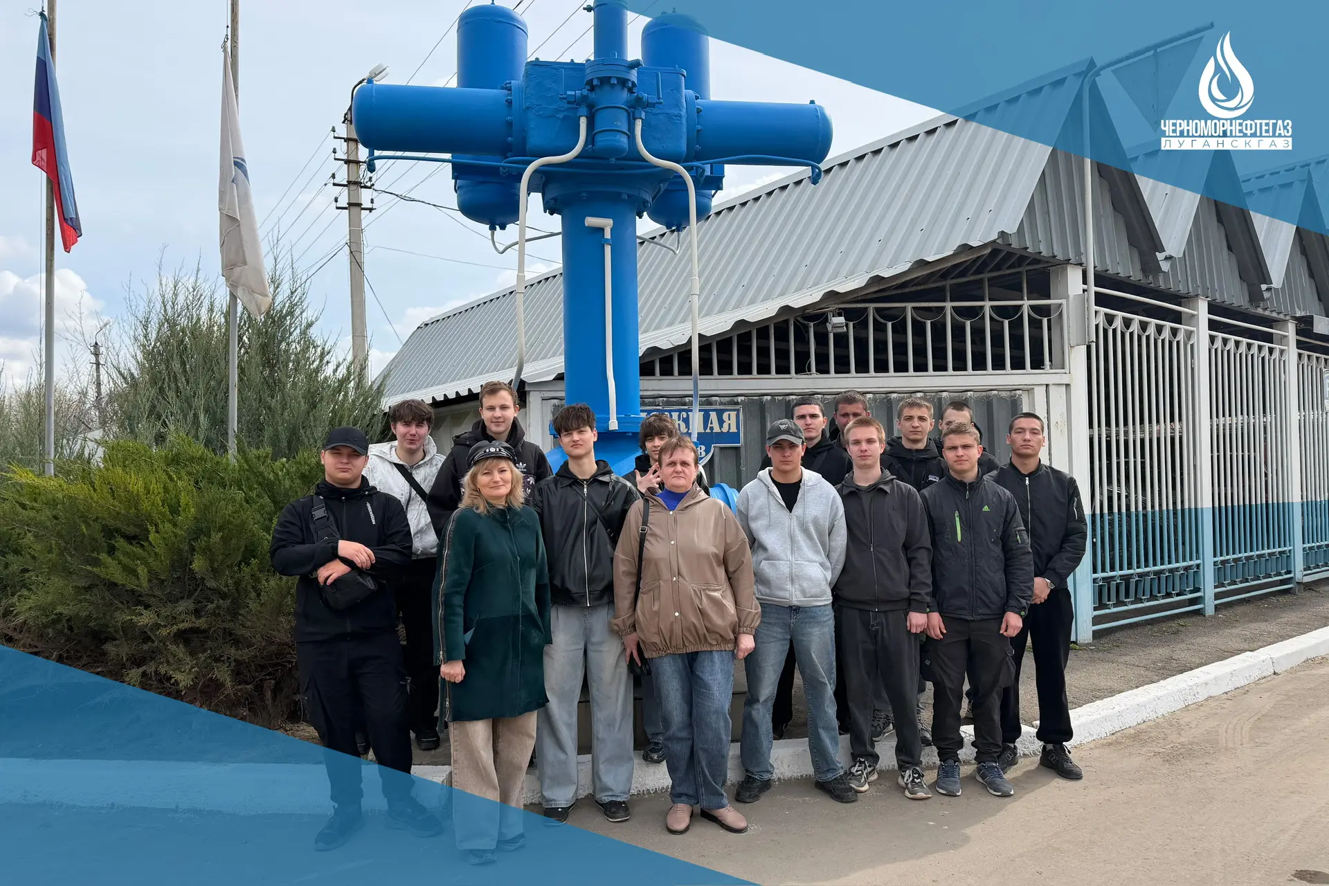 📌 ШАГ В ПРОФЕССИЮ: СТУДЕНТЫ С ЭКСКУРСИЕЙ ПОСЕТИЛИ ОБЪЕКТЫ ГАЗОВОЙ ОТРАСЛИ