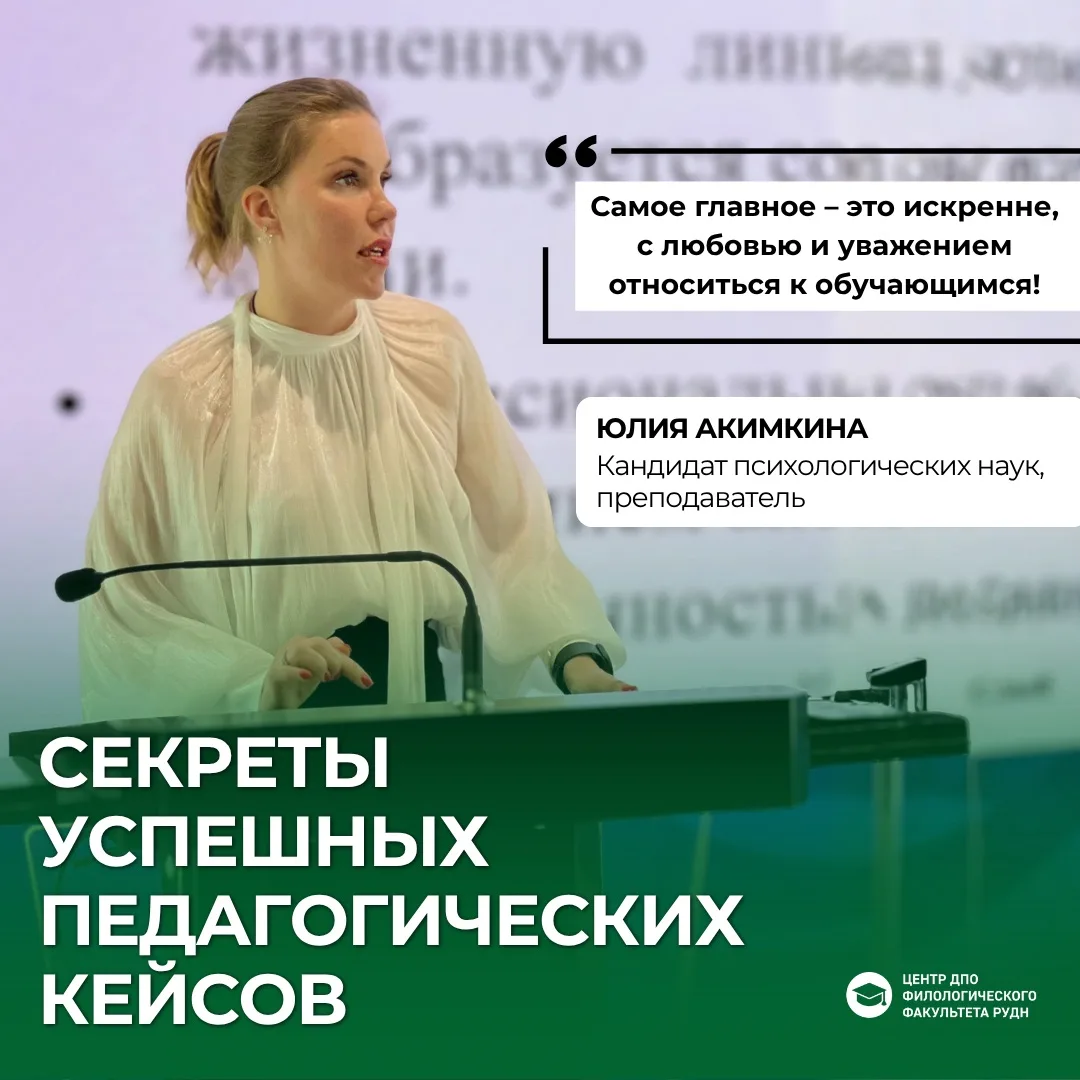 Не знаете как удержать внимание аудитории? 🤔