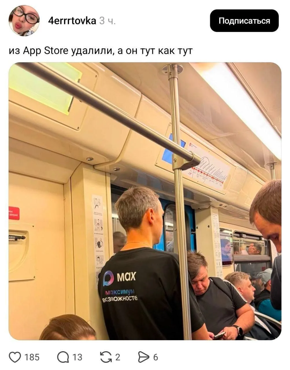 Мужик вон с телефоном, устанавливает, наверно