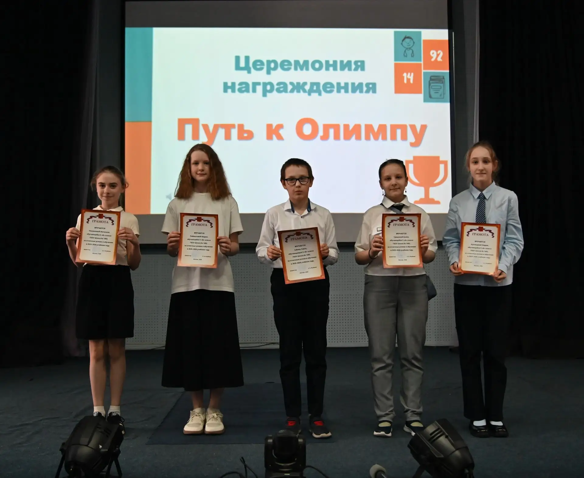 Неделя, которая зарядила настроением на всё лето!  🌟 Эта неделя в школе была наполнена яркими событи
