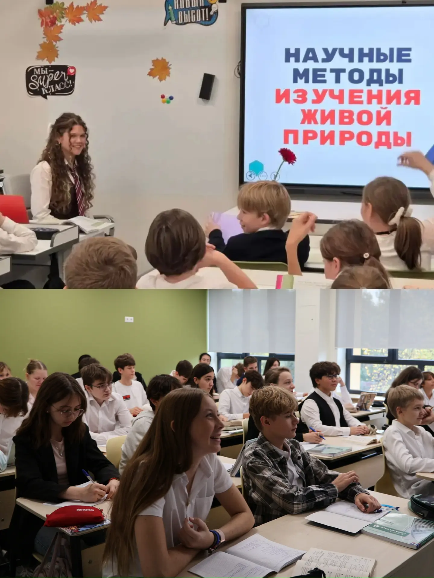 🎓 День самоуправления в нашей школе
