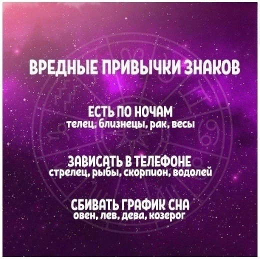 Лунный гороскоп 🌙