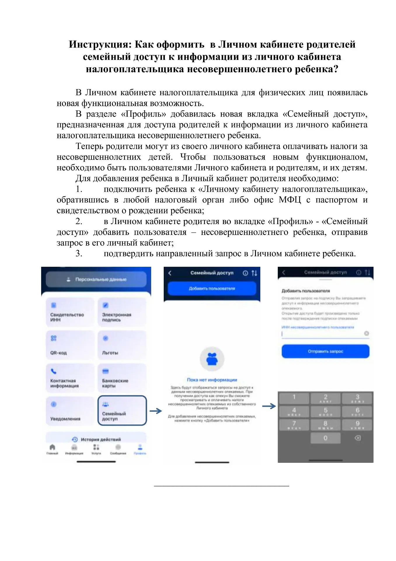 налоги