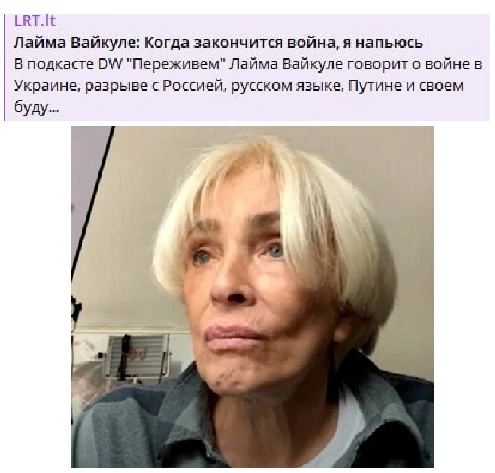 Это ещё трезвая