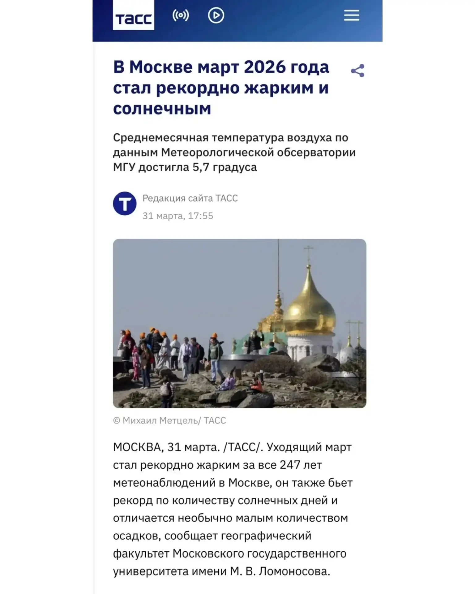 Вчера я заглянула в наш список рекордов и поняла, что к нему добавилось ещё 2. Один приятный, а один