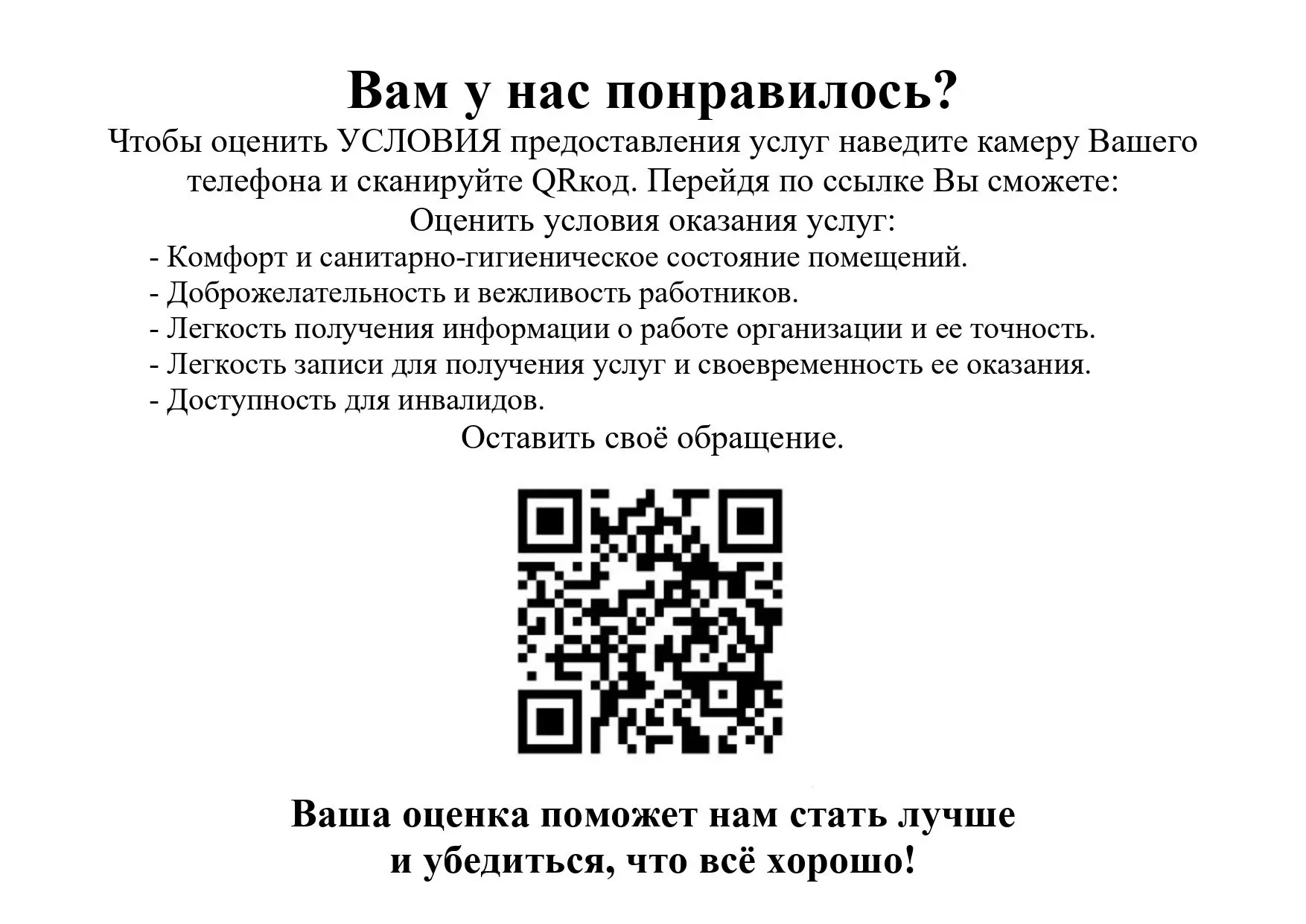 Уважаемые родители и учащиеся!