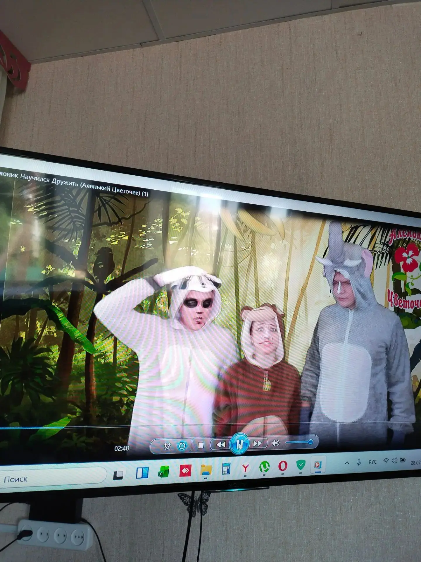 30 июля МЕЖДУНАРОЖНЫЙ ДЕНЬ ДРУЖБЫ!                                                     ...