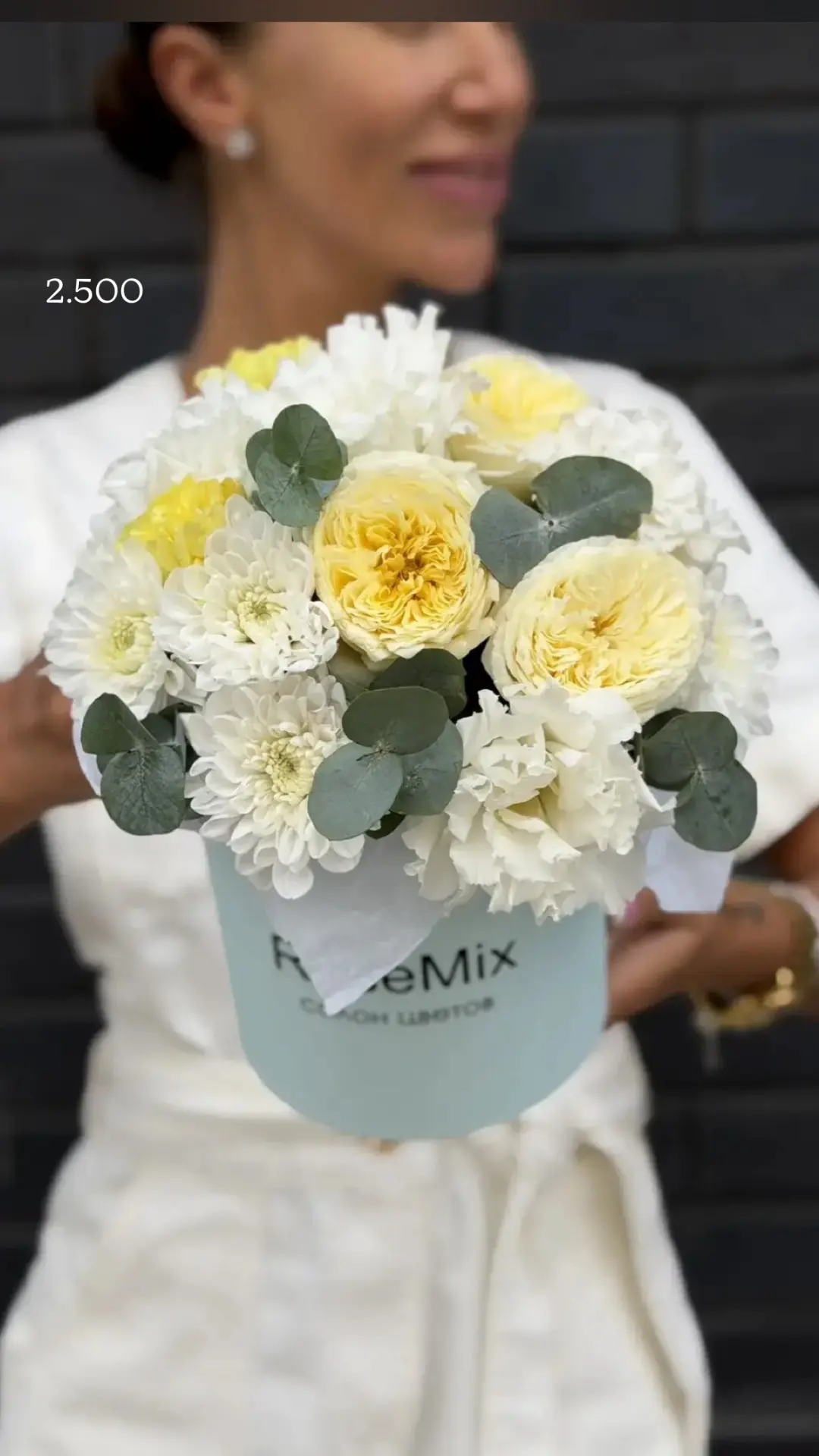 Свободные букеты на Академика Ландау, 37 🌷