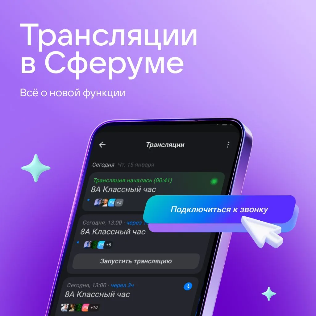 Медиа публикации