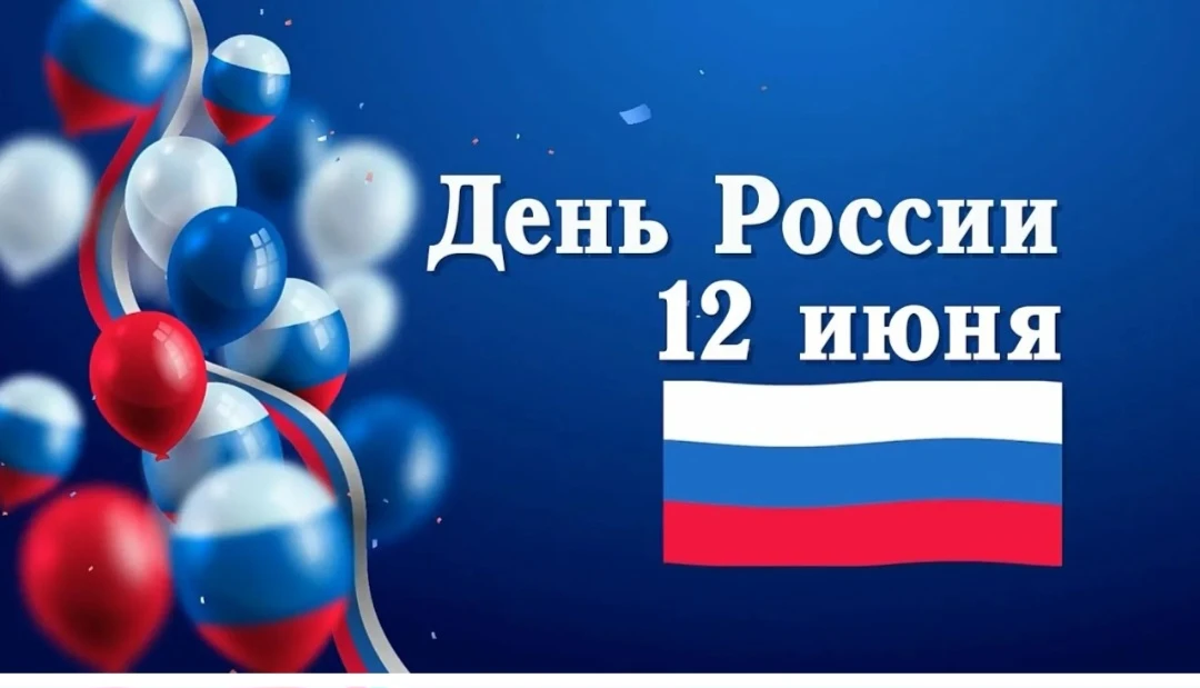 Управление по охране объектов культурного наследия  поздравляет вас с одним из главных государственн