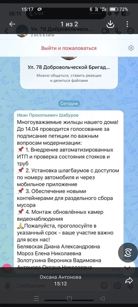 Медиа публикации