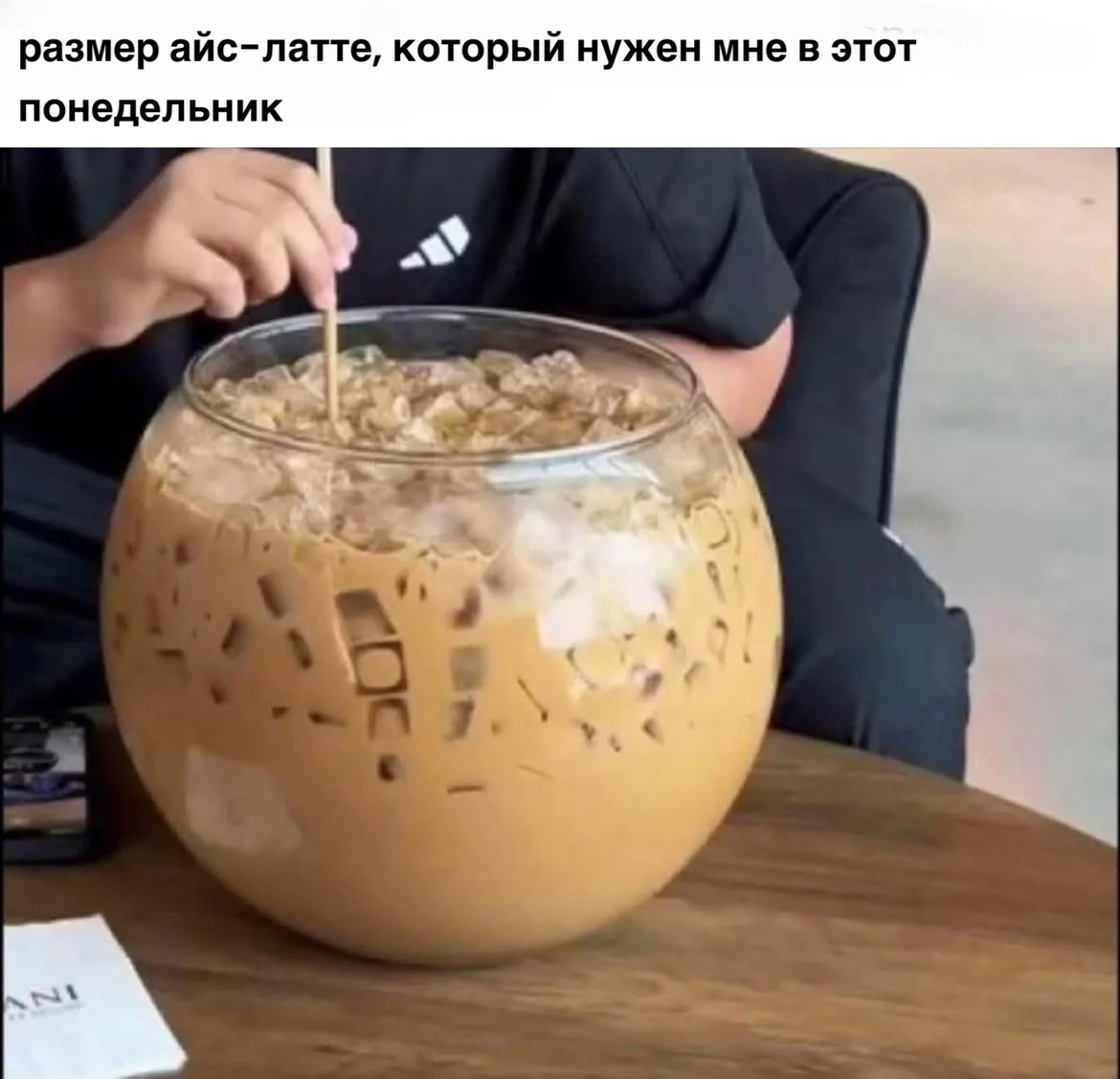 С добрым утром! Надеюсь, вы успели отдохнуть за выходные 🙌🏻