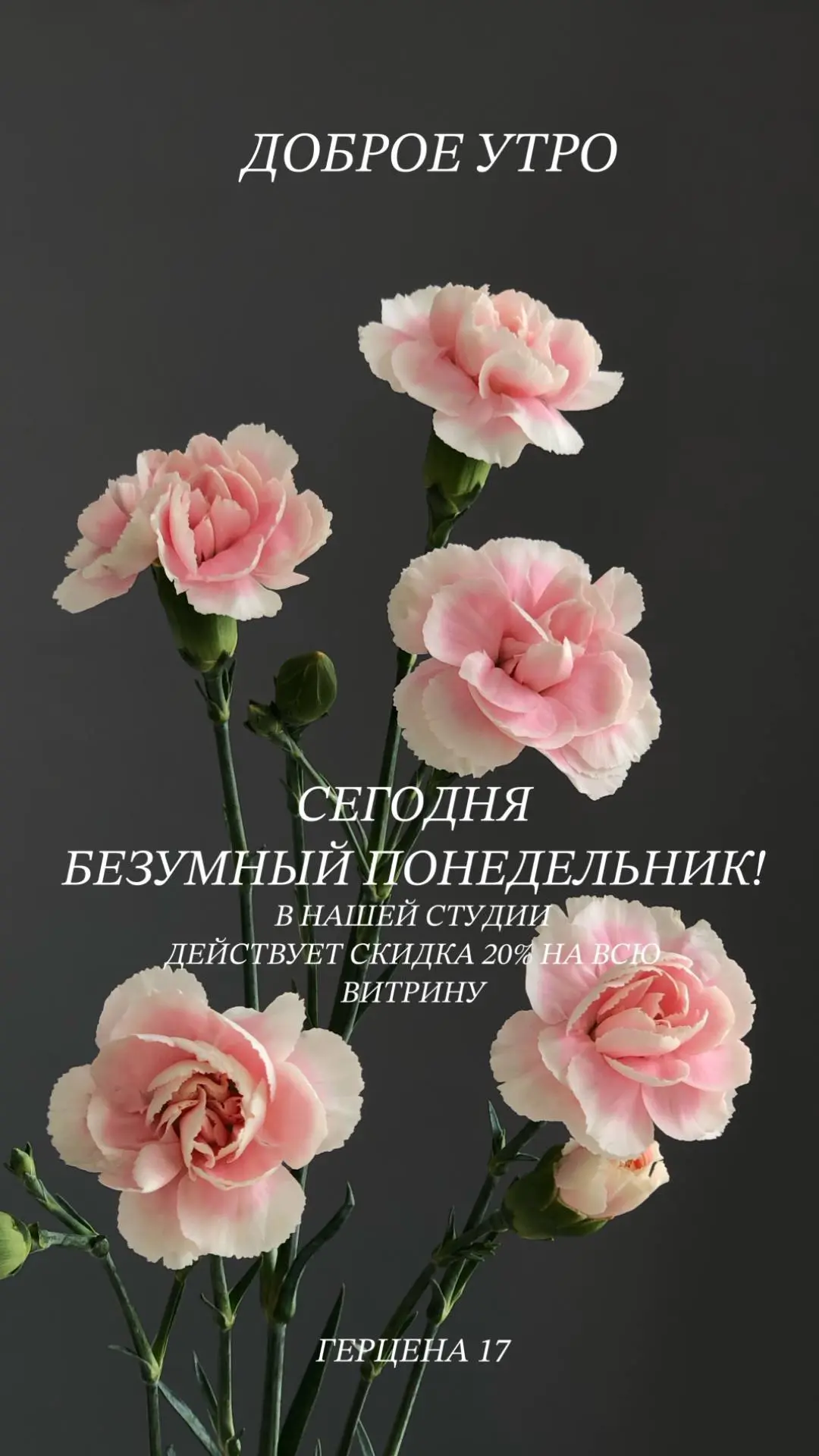 Свежесть, которую видно 🌿Каждый вторник у нас — новая поставка цветов. Это значит: ещё...