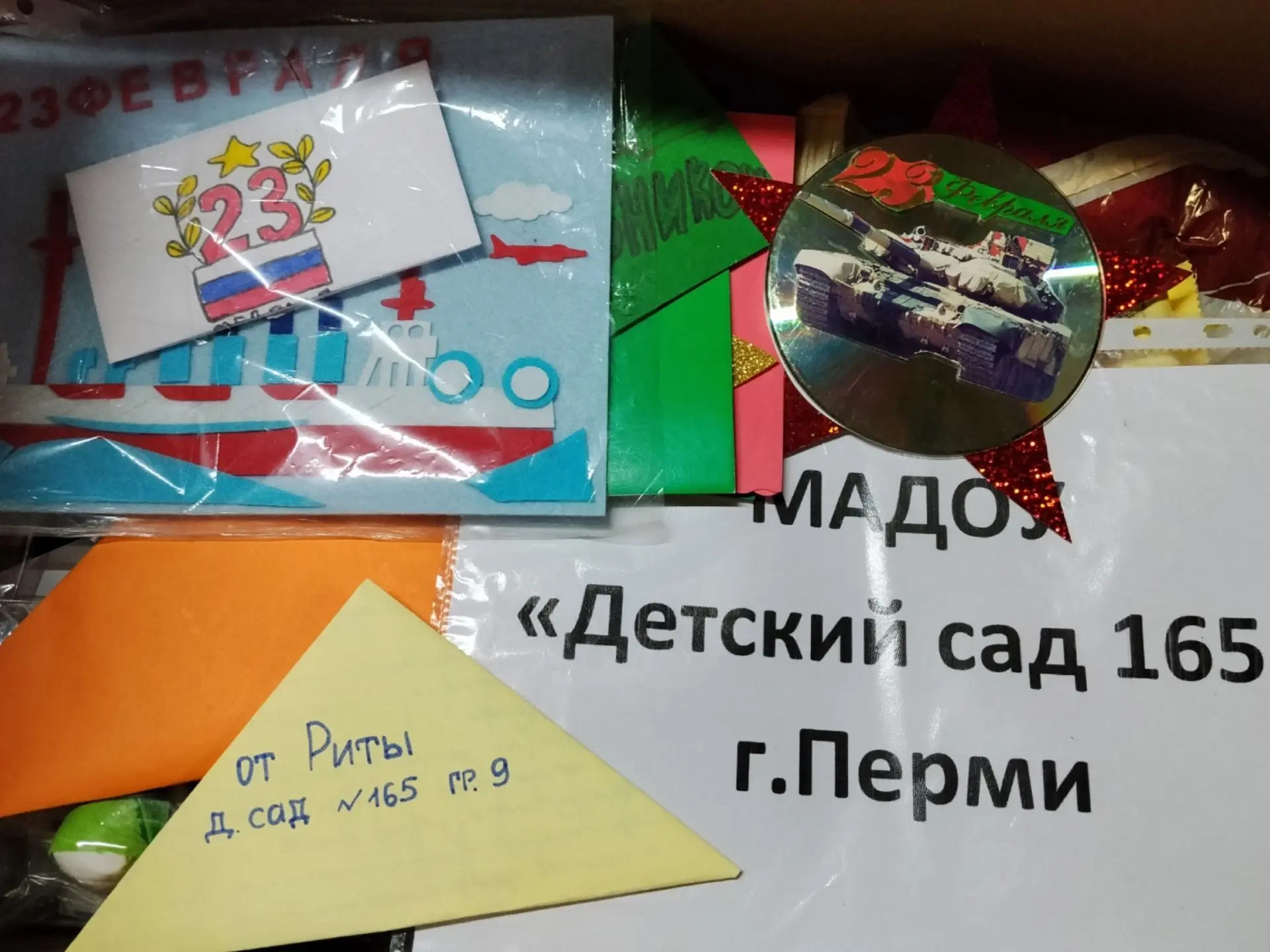 🤝Дорогие родители, любимые дети и уважаемые сотрудники нашего детского сада!
