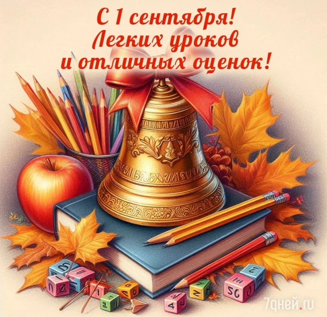 Родители, выдохните!