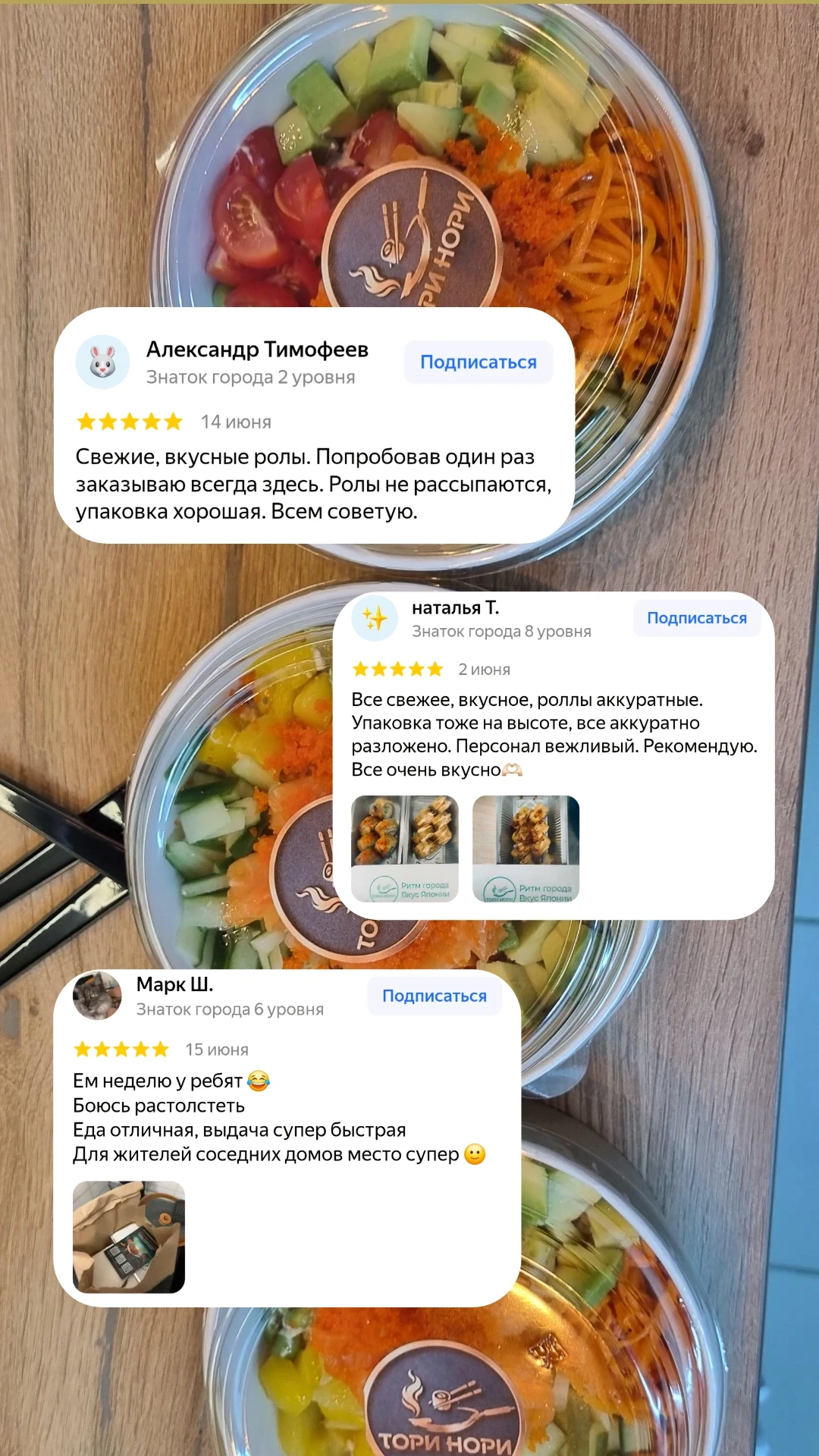 Ваши отзывы — это наша суперсила! 🥰 За последние дни собрали их и просто расплылись в улыбке. Спаси