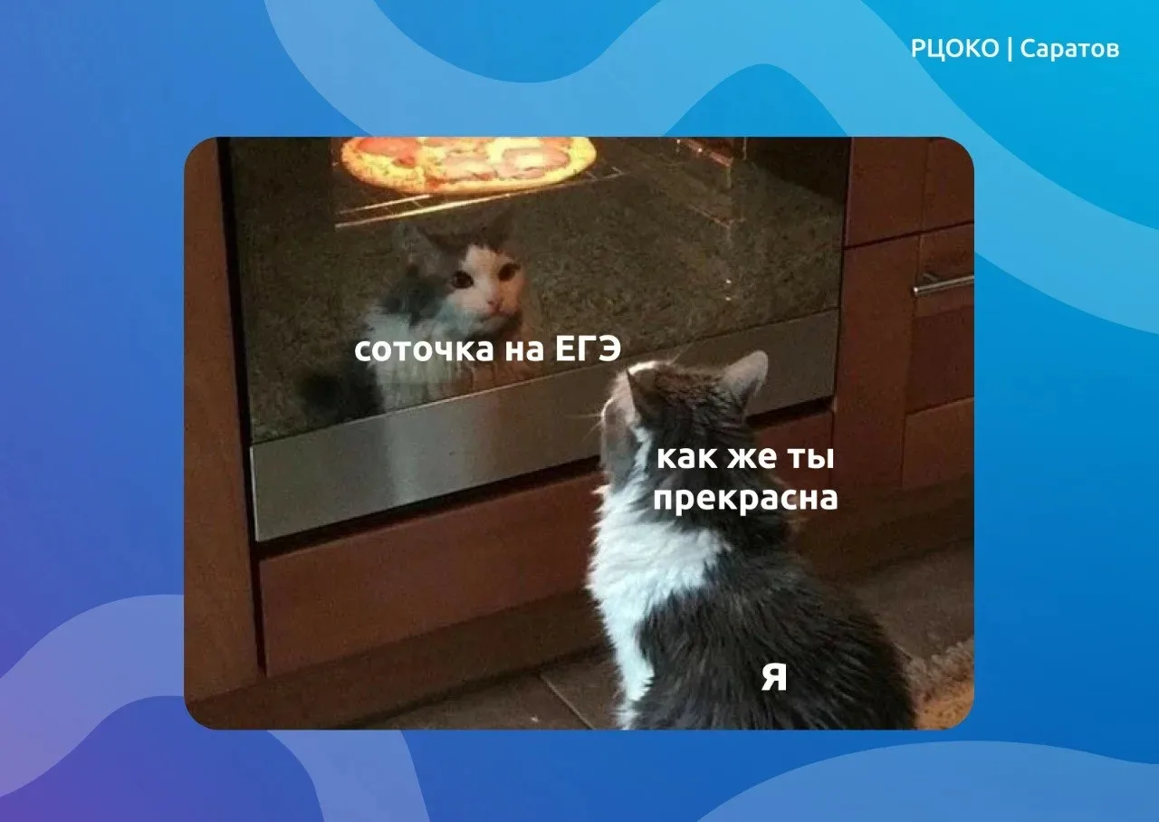 ⚡️Вера в себя + системная подготовка = ваш высокий балл на ЕГЭ