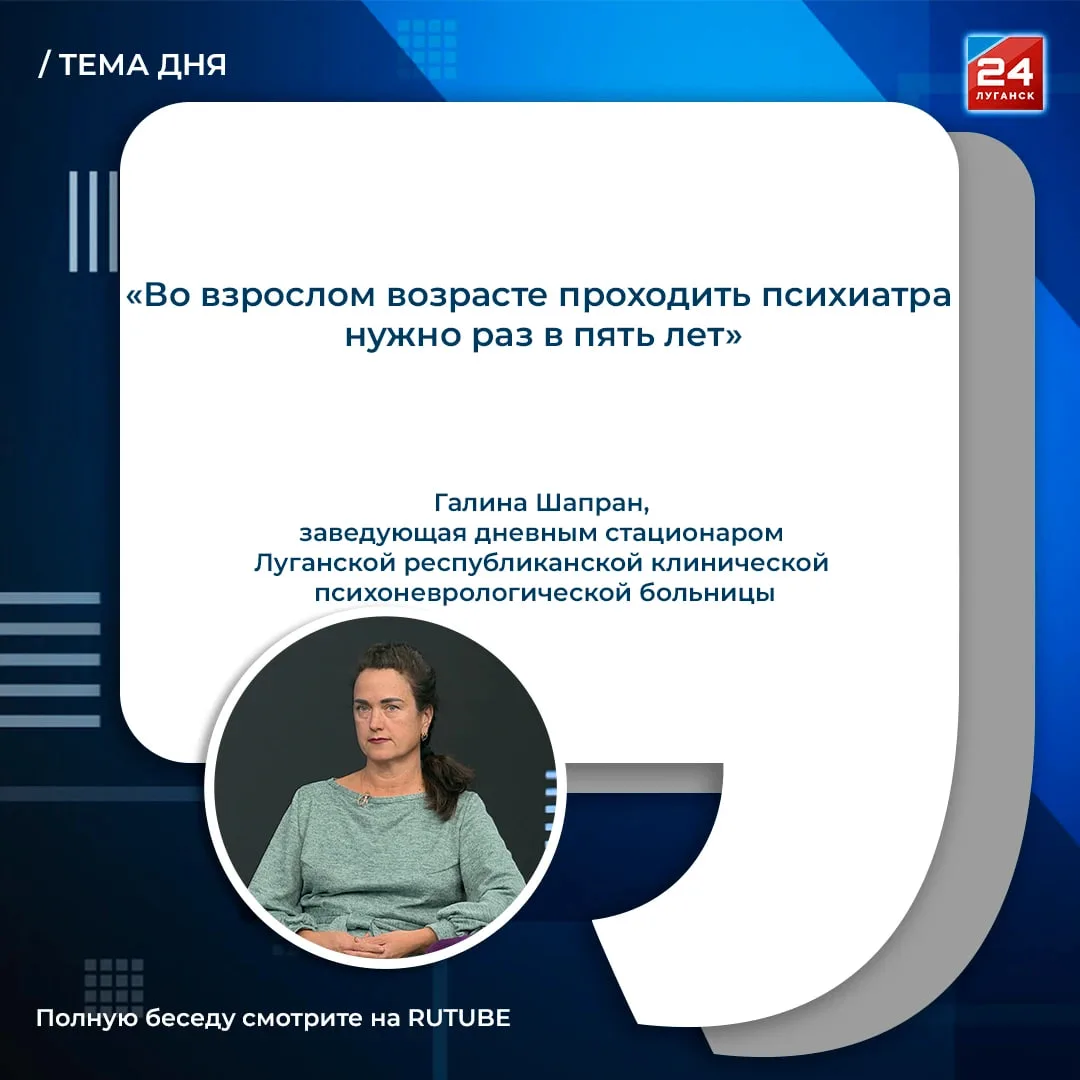 🗣️ Психическое здоровье детей: первые признаки того, что нужно обращаться к врачу
