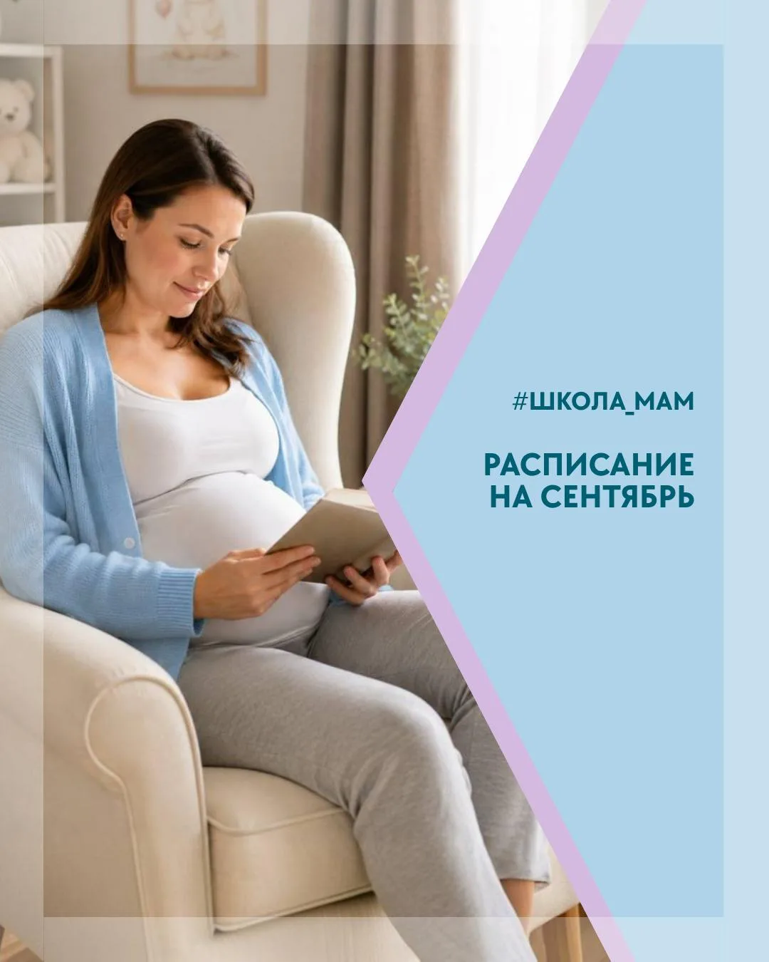 Подготовиться на 1️⃣0️⃣0️⃣% к родам невозможно, однако можно значительно облегчить себе...