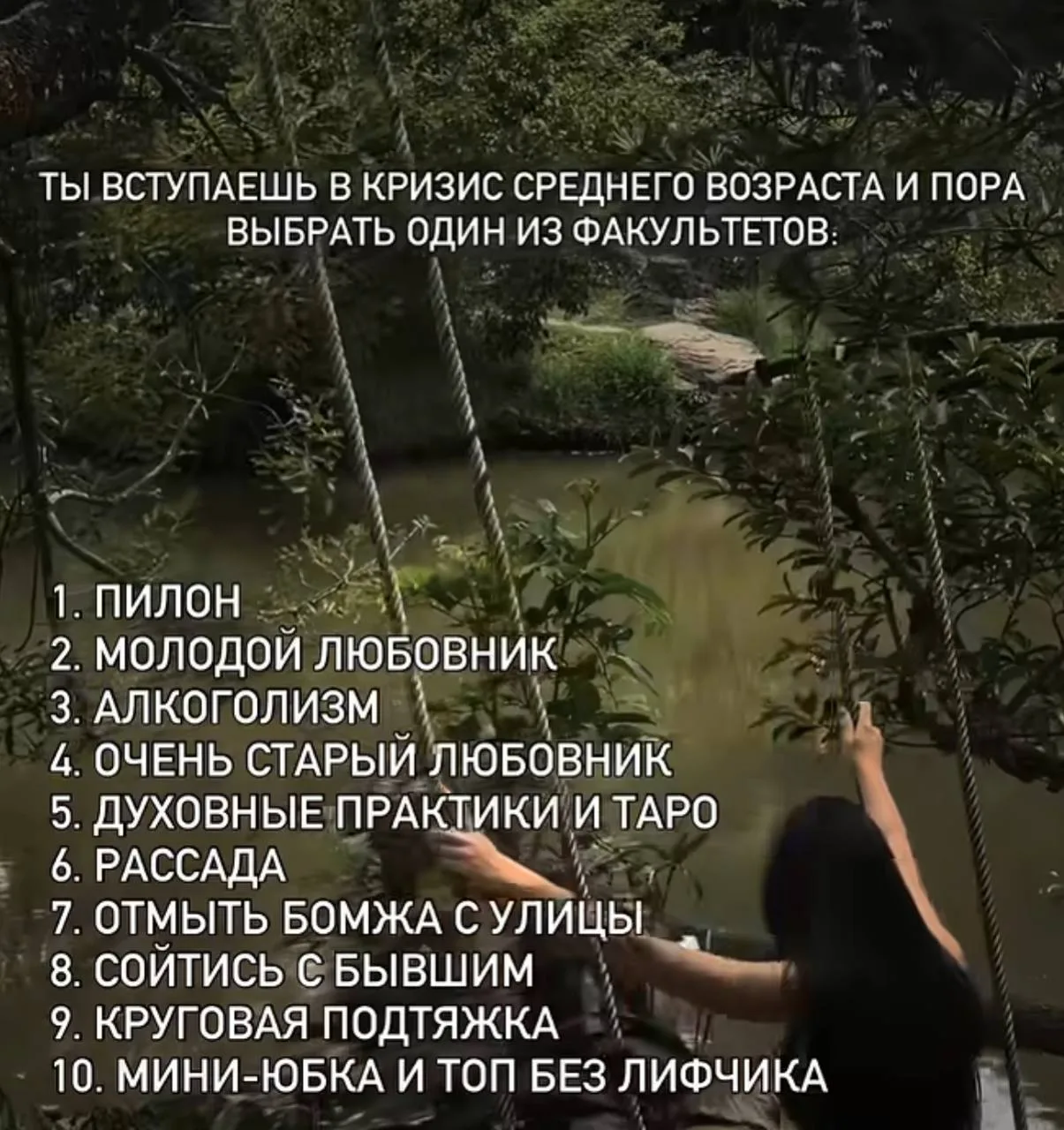 Перейдем к мечтам взрослых девочек😆