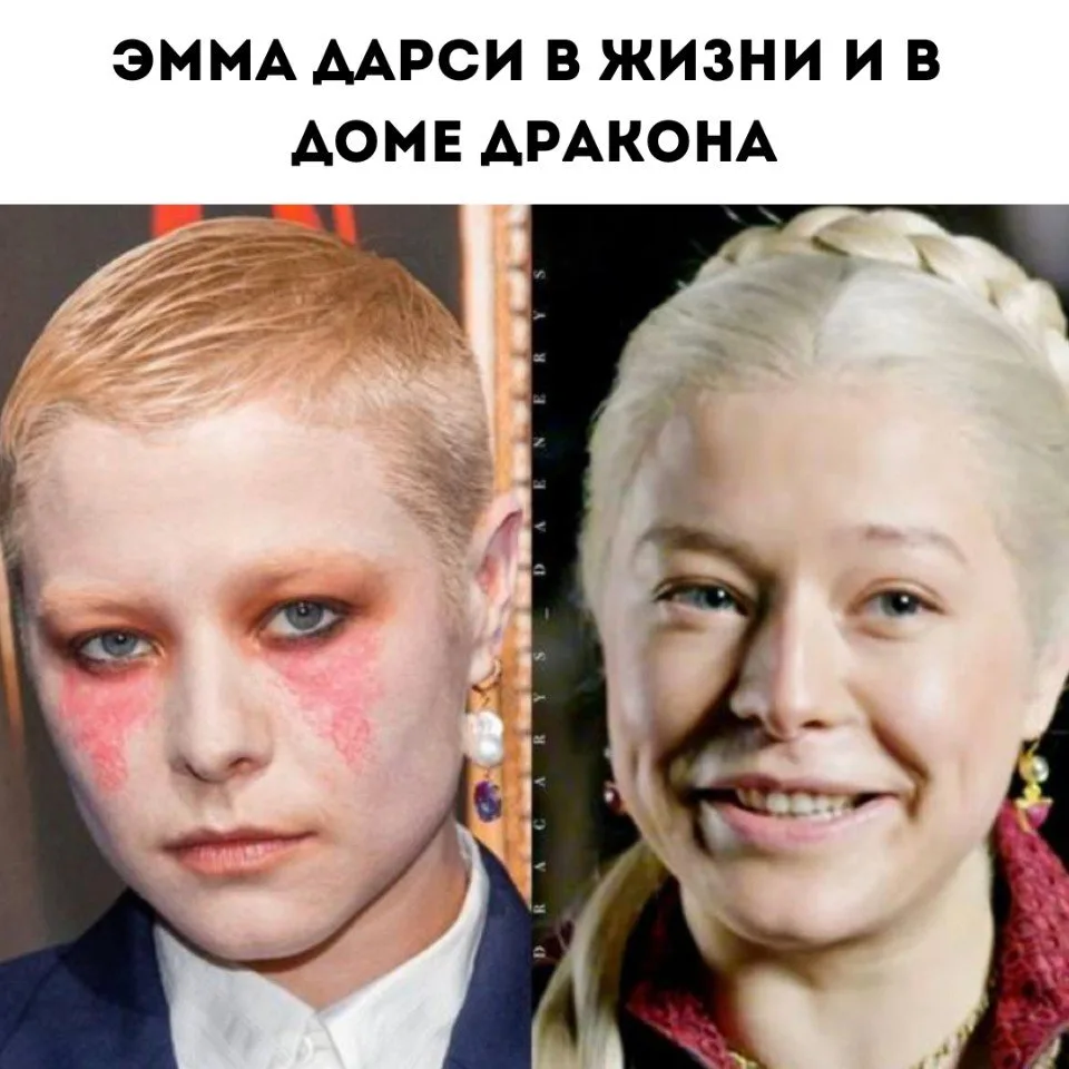 Совсем иная!