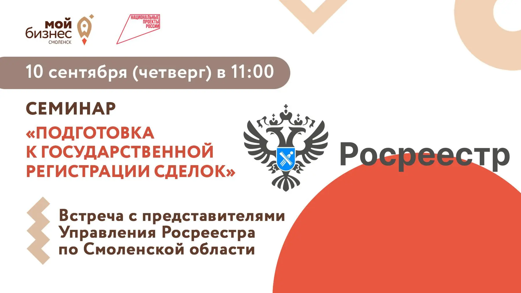 🏢 Как проверить объект недвижимости перед покупкой?