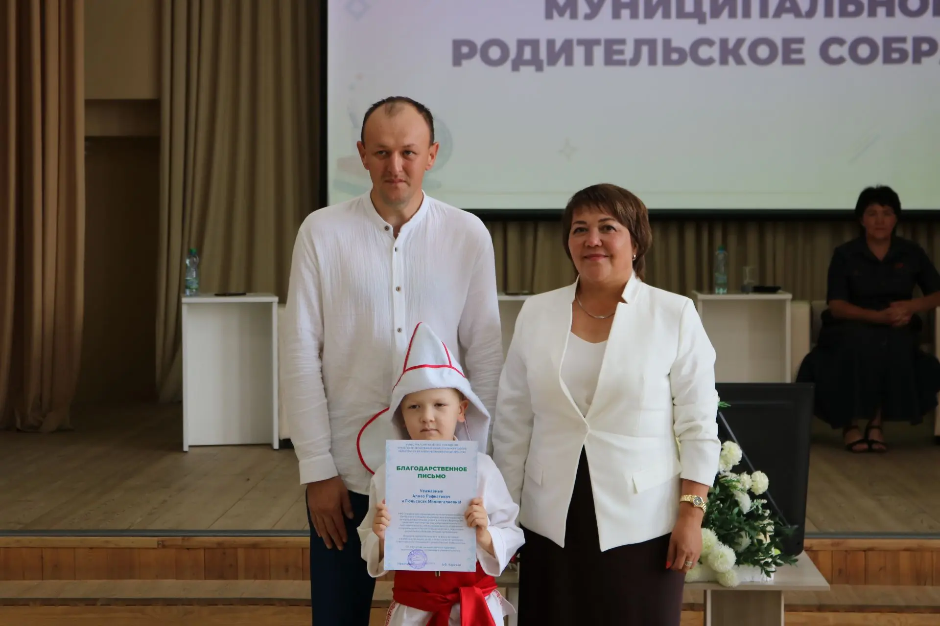На августовском муниципальном родительском собрании начальник МКУ Управление образовани...