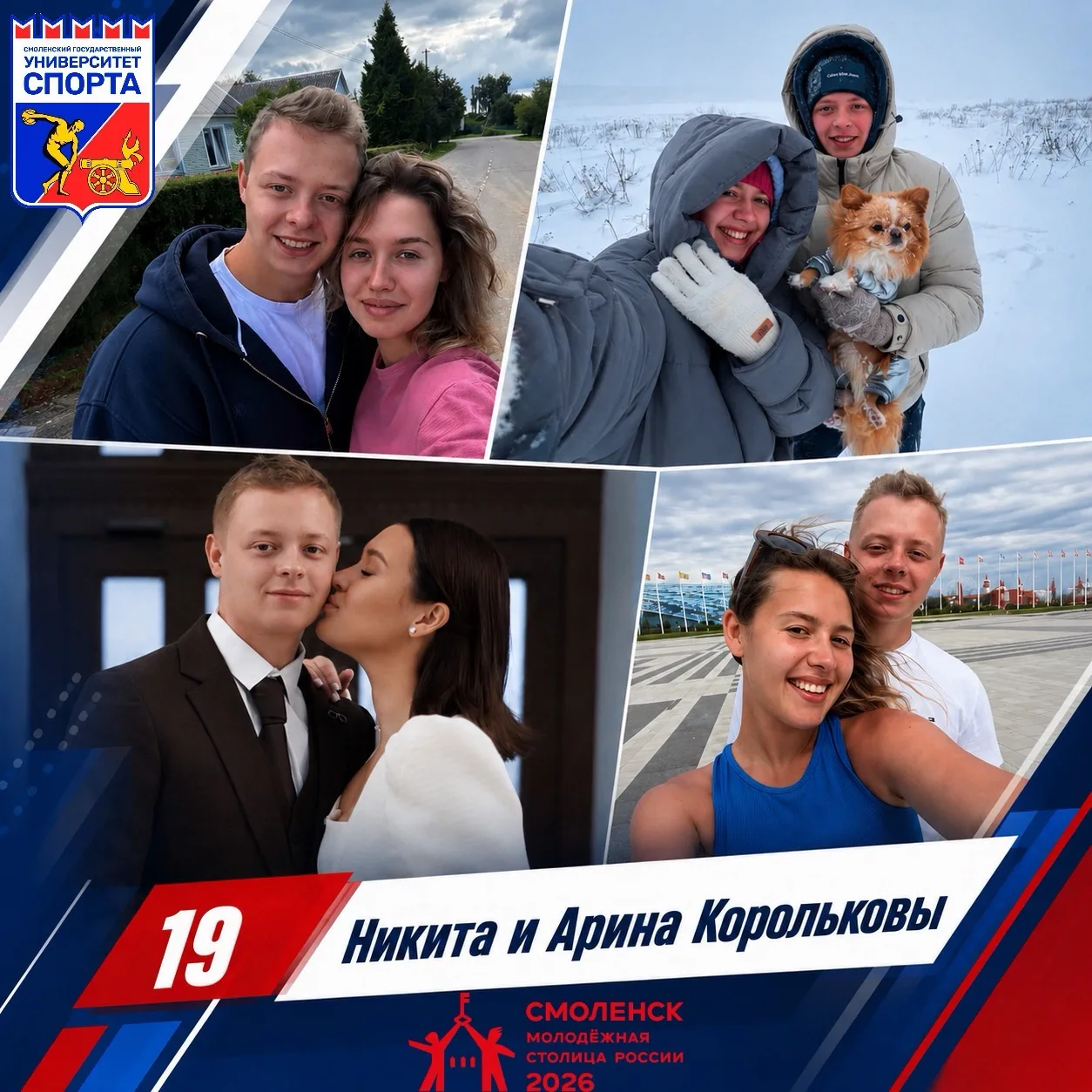 📺Семья Корольковых – в эфире!

📣Сегодня в 20:50 смотрите сюжет о нашей паре на телеканале «Россия 