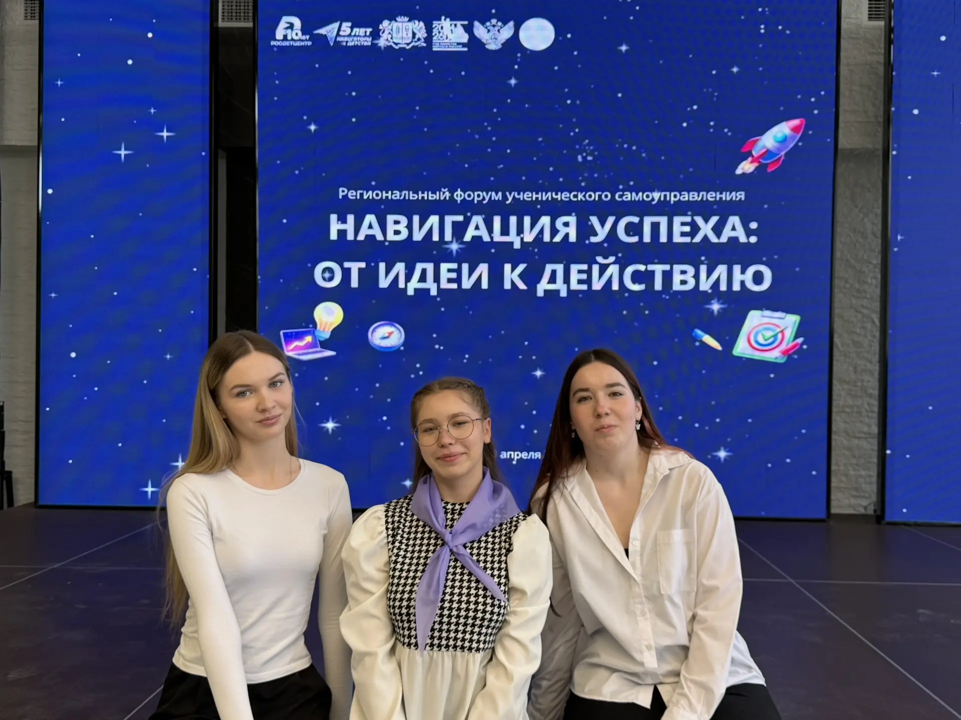 Большое событие — большие возможности 🙌