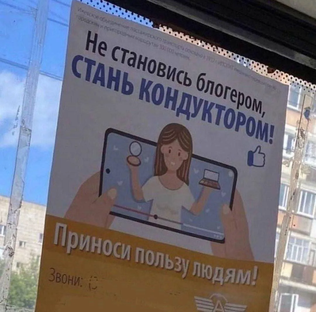 Коллеги, отменяем все!