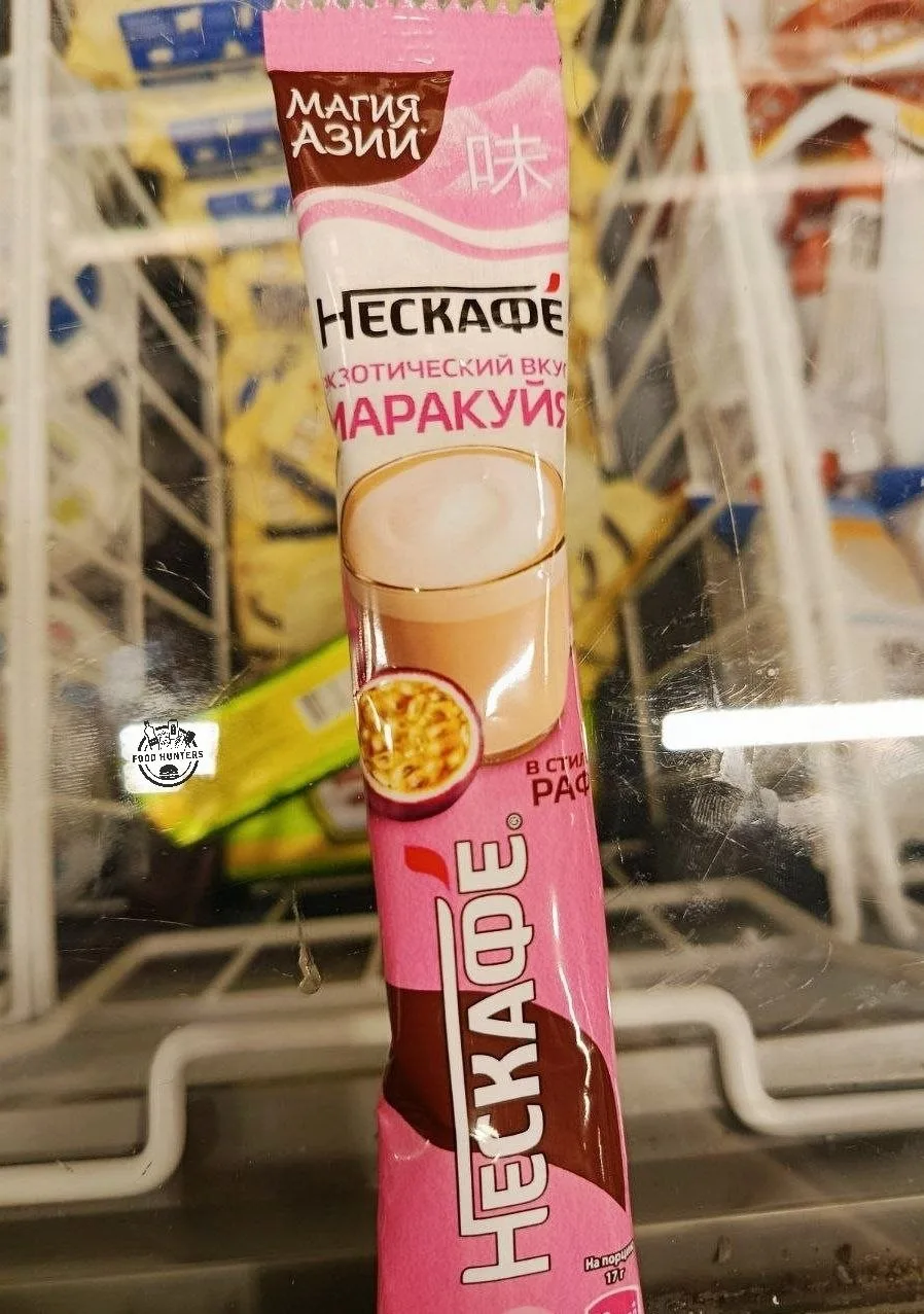Нескафе с маракуйей🤷🏻‍♂️